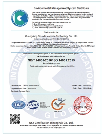 iso14001_1231